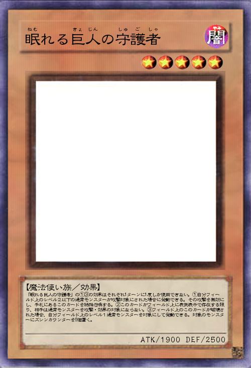 未ocg化遊戯王オリジナルカテゴリカード一覧 遊戯王カードリスト 評価 オリカ